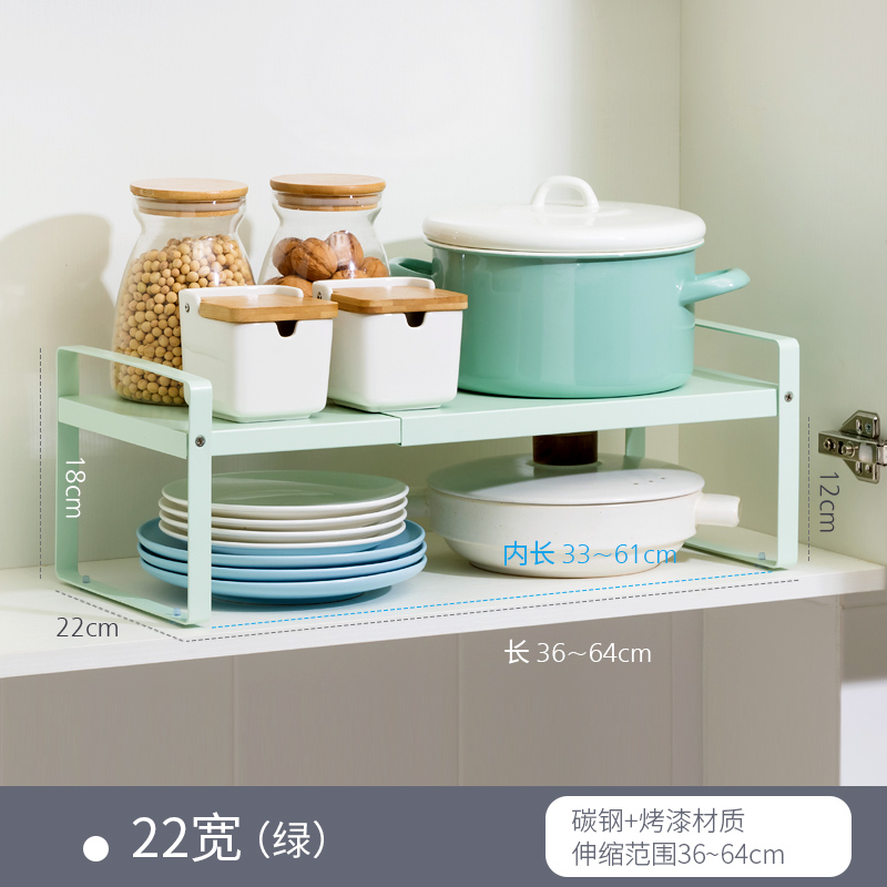 matcha Green Low section [telescopic range 36-64cm]] 