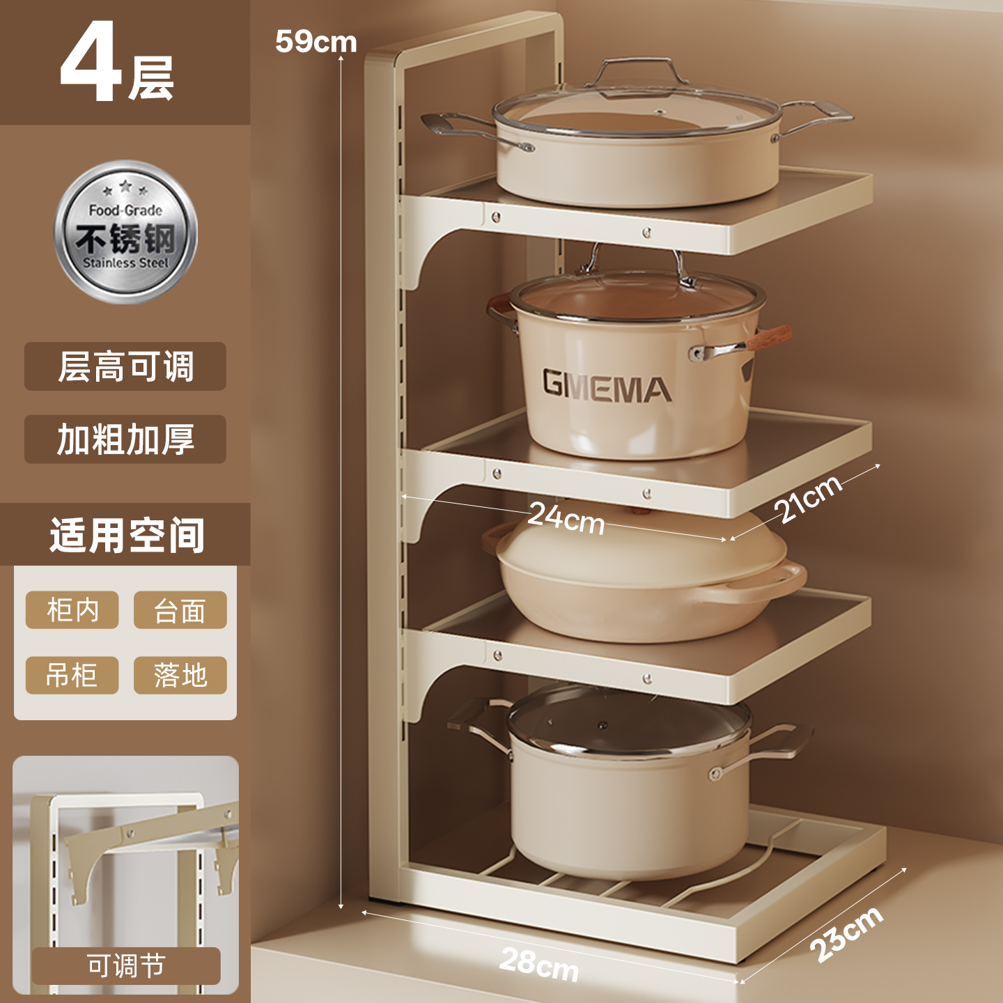 Four Layers [Upgraded Stainless Steel Base Plate]