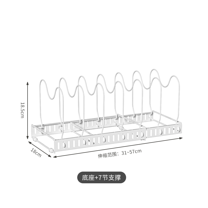 [White]Telescopic Pot Lid Holder with 7 Buckles