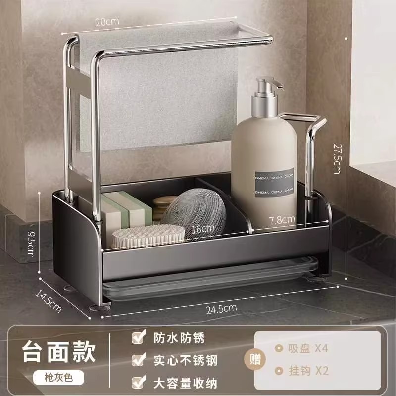 [Gunmetal Gray]Countertop Model (with Water Tray)