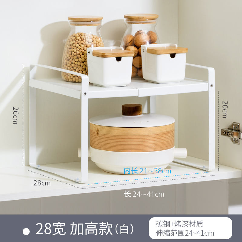 white widened high Section [telescopic range 24-41cm]] 