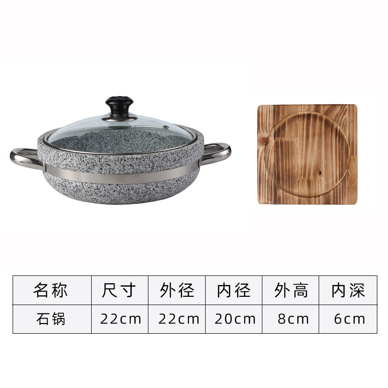 22 Stone Pot with Wooden Board
