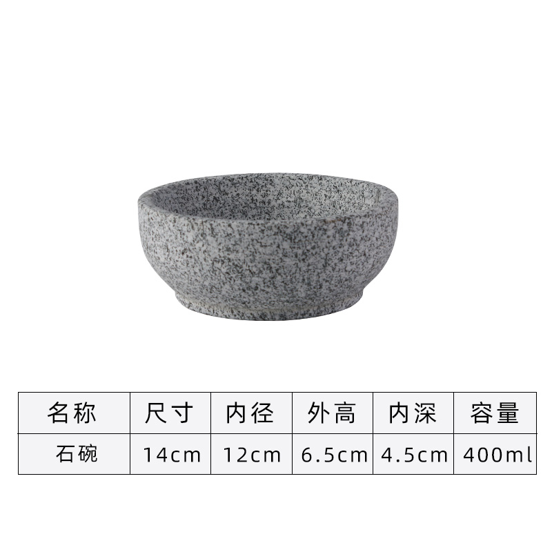 14 Stone Bowl