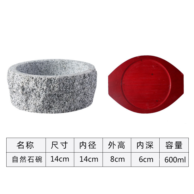 14 Natural Bowls with Mahogany Board