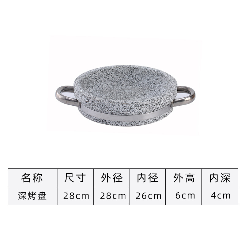 28cm Deep Baking Pan