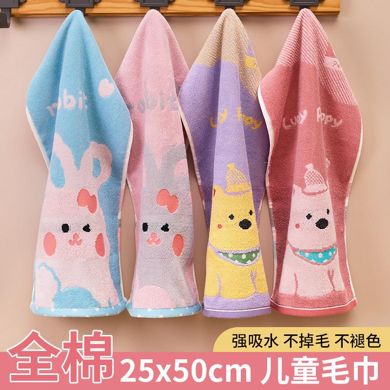 Pure Cotton Towel, Soft and Absorbent, Suitable for Children and Students, High-End All-Cotton Face Towel for Home Use, Rectangular Face Towel That Does Not Shed Lint Pure Cotton Towel, Soft and Absorbent, Suitable for Children and Students, High-End All-Cotton Face Towel for Home Use, Rectangular Face Towel That Does Not Shed Lint