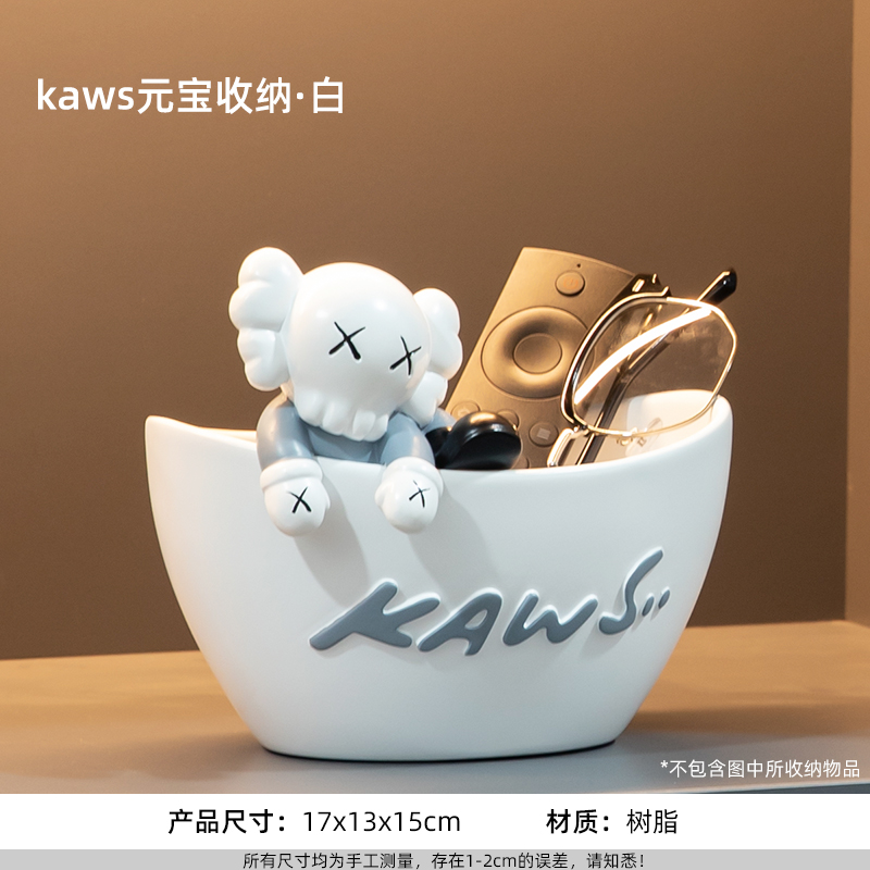 Kaws Ingot Storage[White]