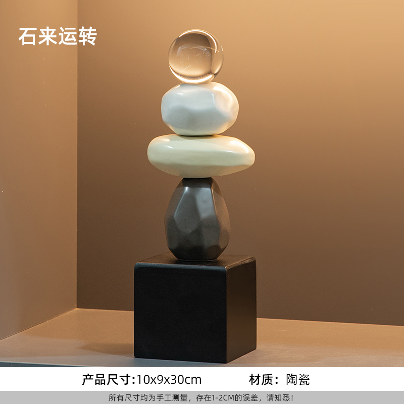 Good Luck Charm Ornament[High Style]