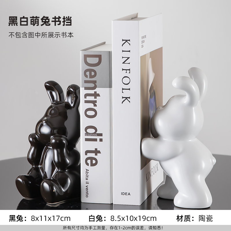 Black and White Cute Rabbit Bookends
