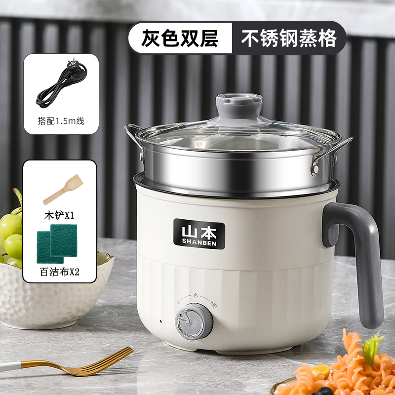 White Gray-2.0L+Stainless Steel Steamer[With 1.5m Wire + Waterproof Buckle]