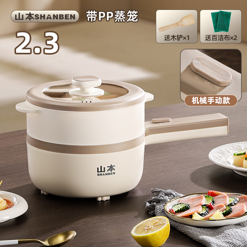 [White Liner]Mechanical Model 2.3L+Steam Grid