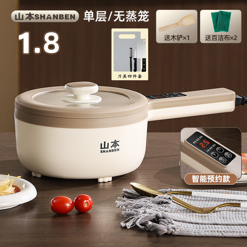 [White Liner]Smart Model 1.8L+ Tool