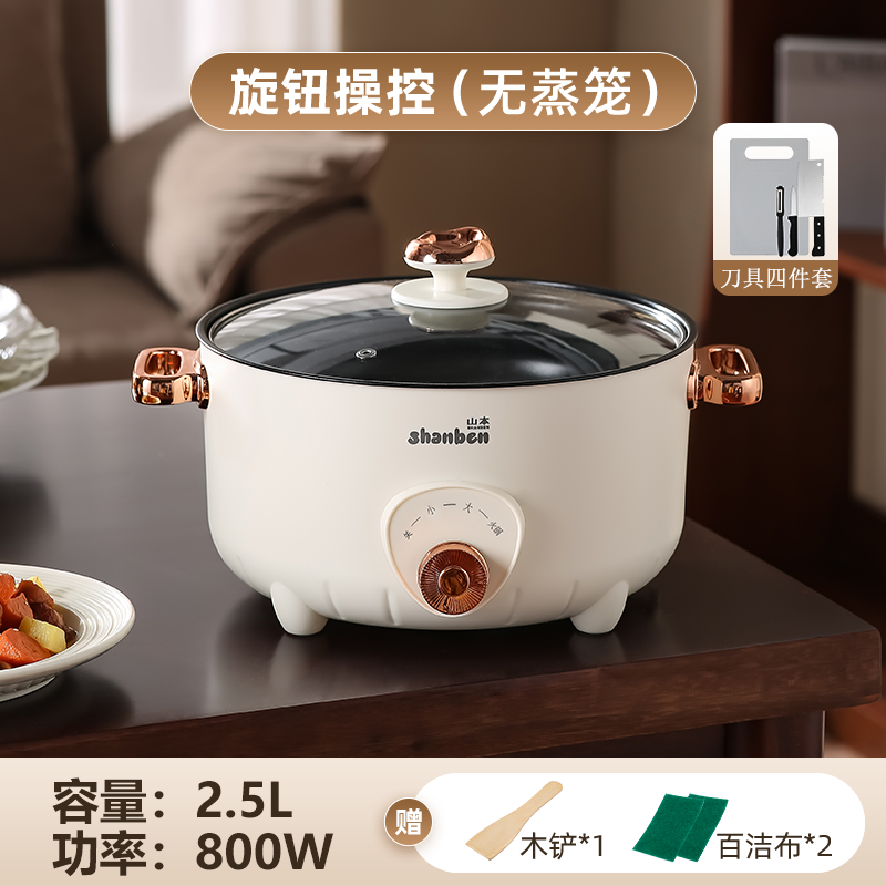 2.5L + Tool[Suitable for 1-2 People]Waterproof Plug/1.5 Wires