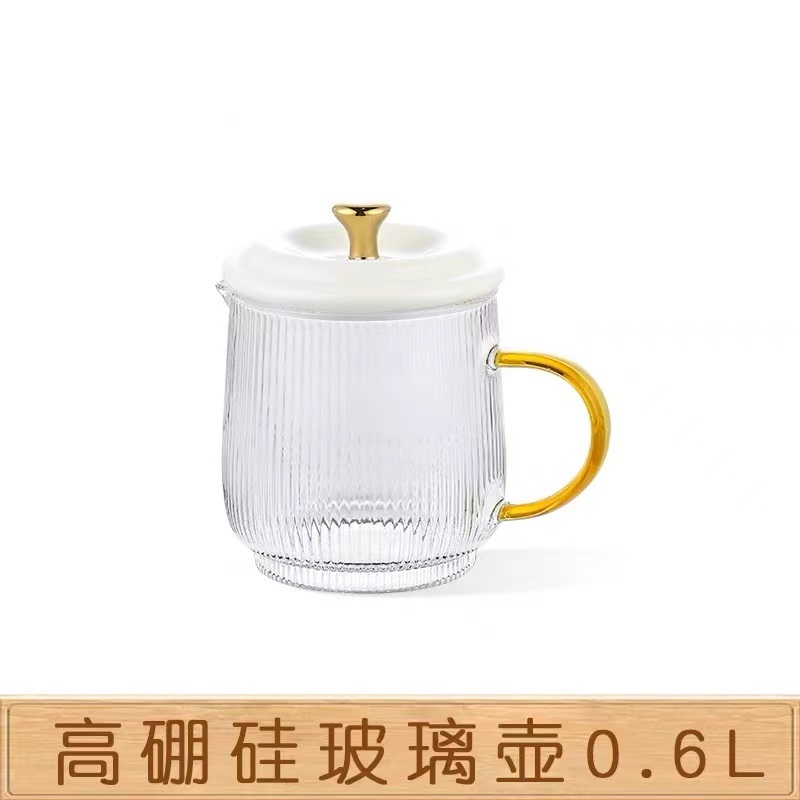 0.6L Striped Single Cup + Platinum Lid