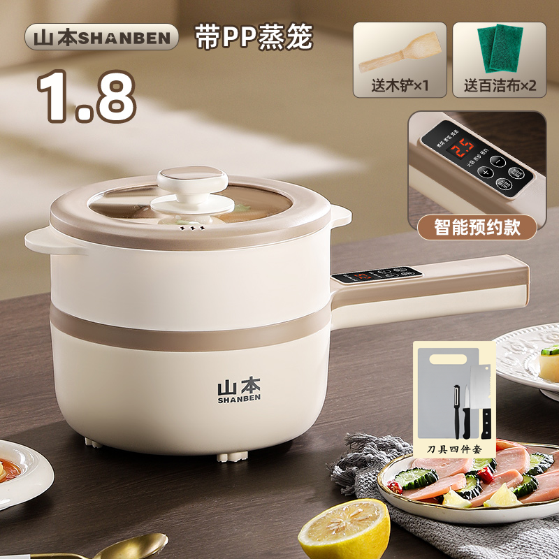 [White Liner]Smart Model 1.8L+Steam Grid+Cutter