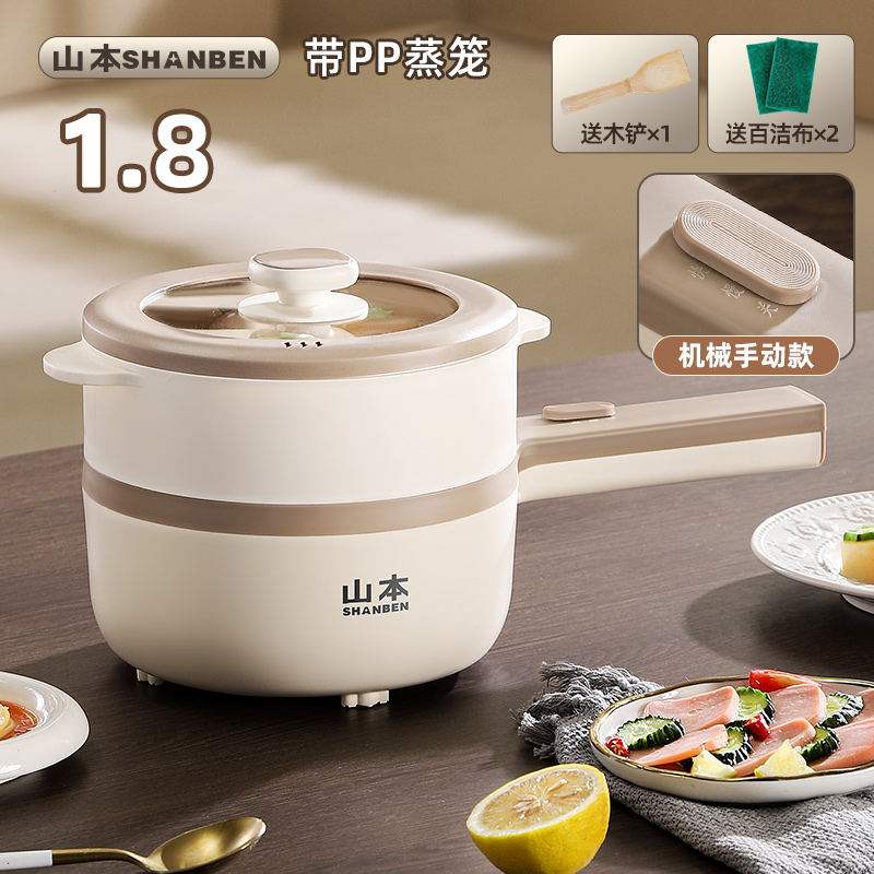 [White Liner]Mechanical Model 1.8L+Steam Grid