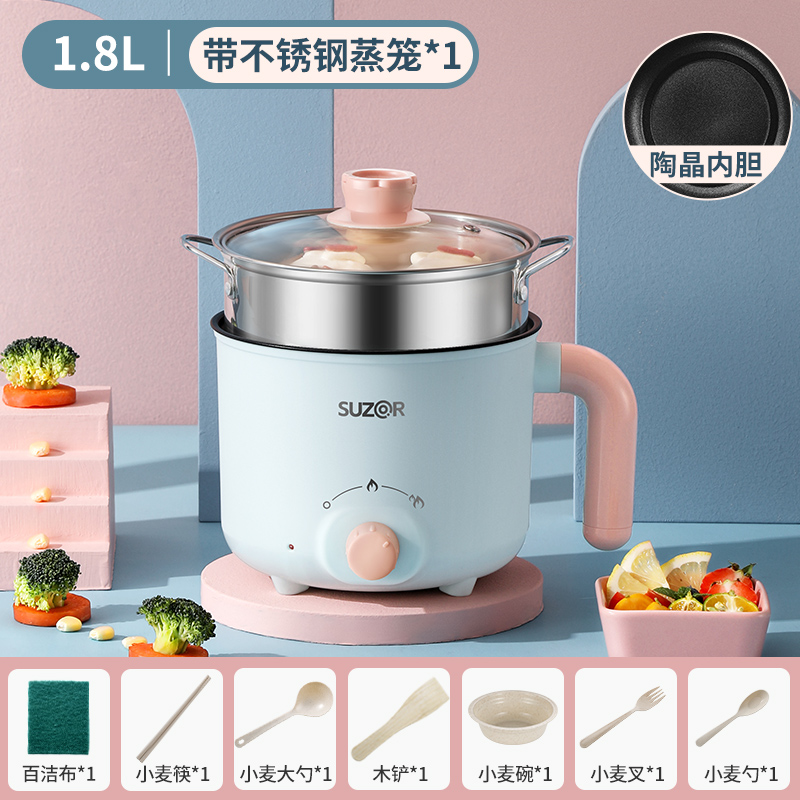 (Blue) Non-Stick Pan + Stainless Steel Steamer⭐Can Be Used for Stir-Frying, Pan-Frying, and Cooking Rice