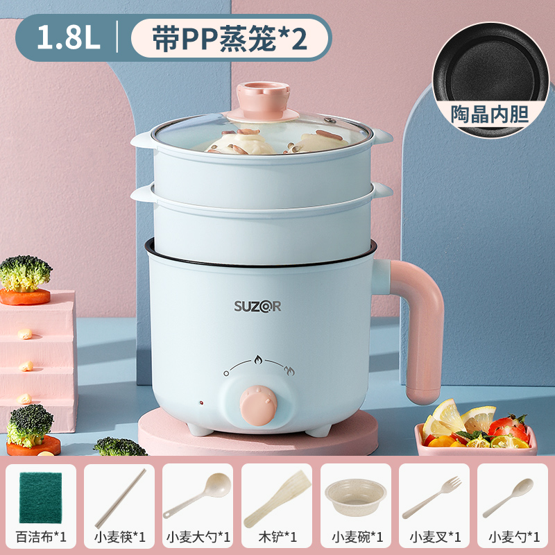 (Blue) Non-Stick Pan + Pp Double Steamer⭐Can Be Fried[Send 7 Gifts]
