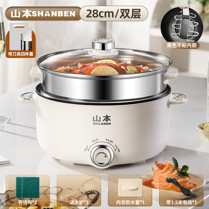 Silver White[4.0L+Steamer+Cutter]With 1.5m Wire + Waterproof Plug