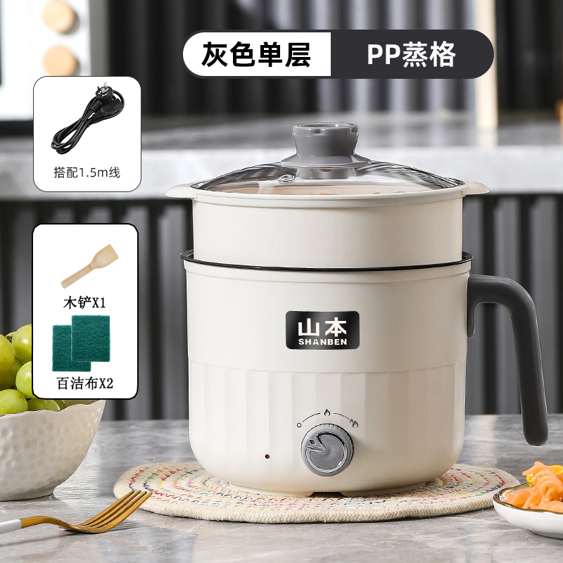White Gray-2.0L+Pp Steamer[With 1.5m Wire + Waterproof Buckle]