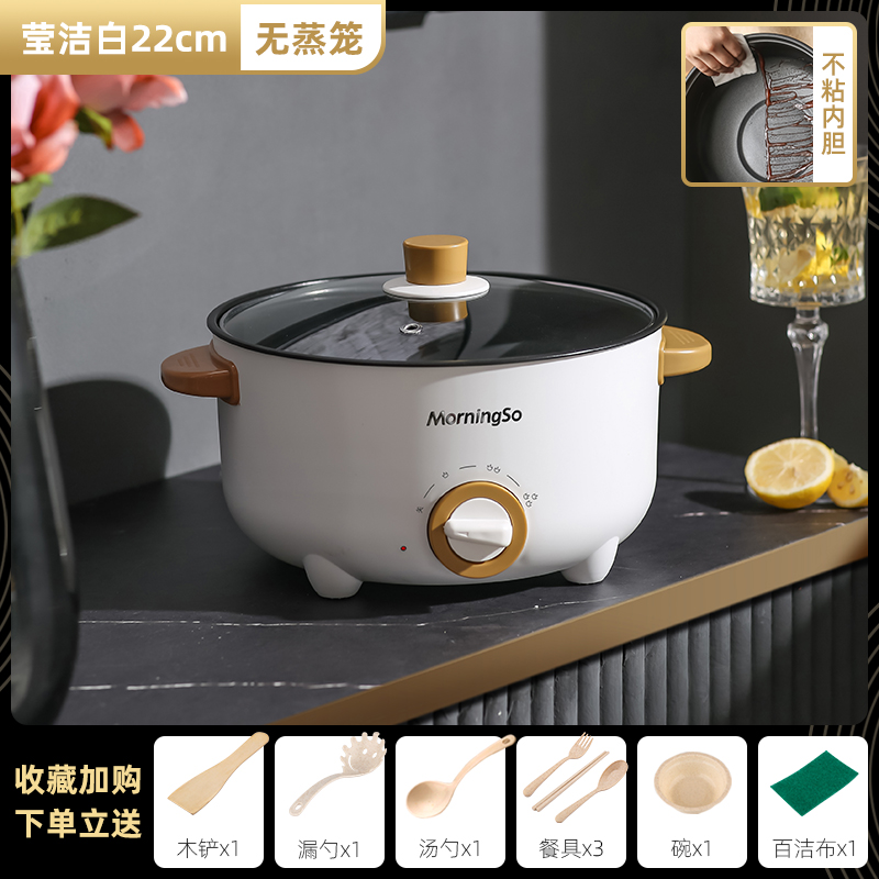 22cm Yingjie (Suitable for 1-2 People)