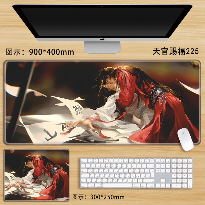 3mm Heaven Official's Blessing Mouse Pad, Extra Large, Anime, Two-Dimensional, for Girls, Office, Gaming, Computer Keyboard Desk