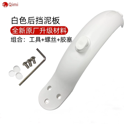 1s accessories Pro universal – Electric vehicle fender - white-rear-fender-screws-tools-rubber-plugs