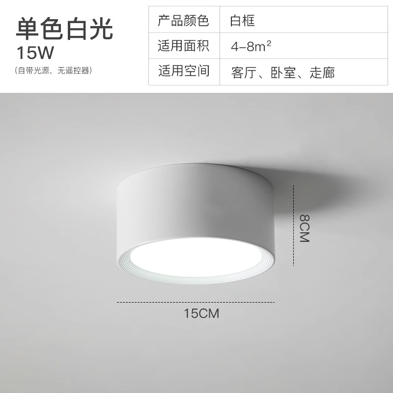 Diameter 15Cm-White Light-White Frame