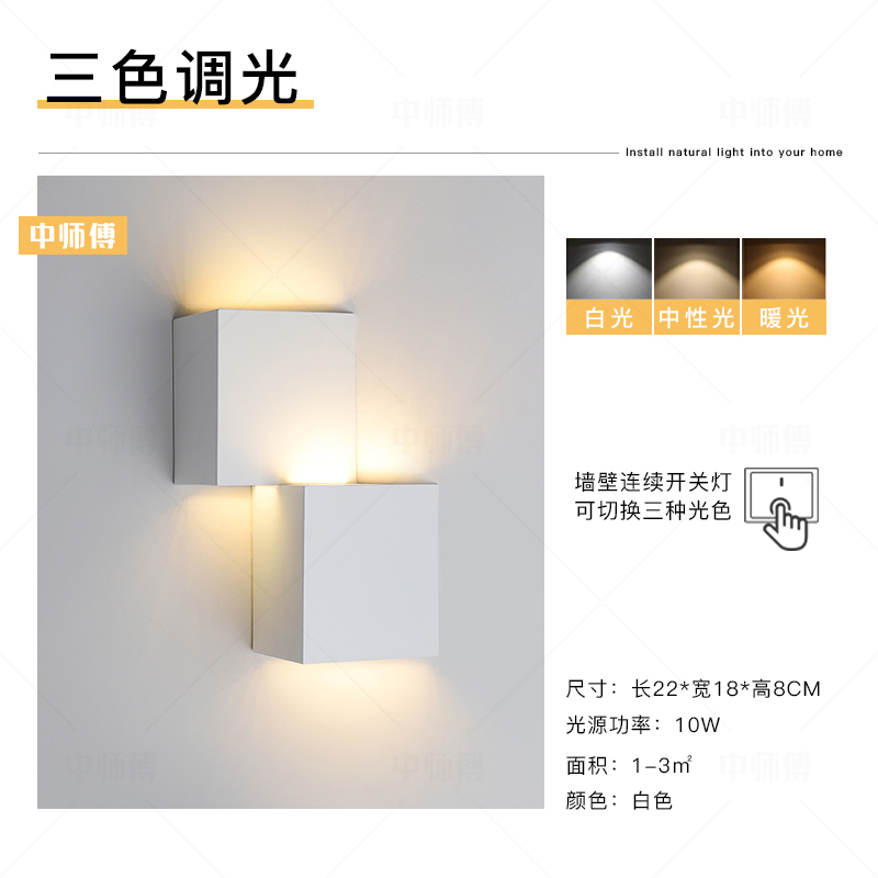 22*18Cm-Three-Tone Lighting-White Frame