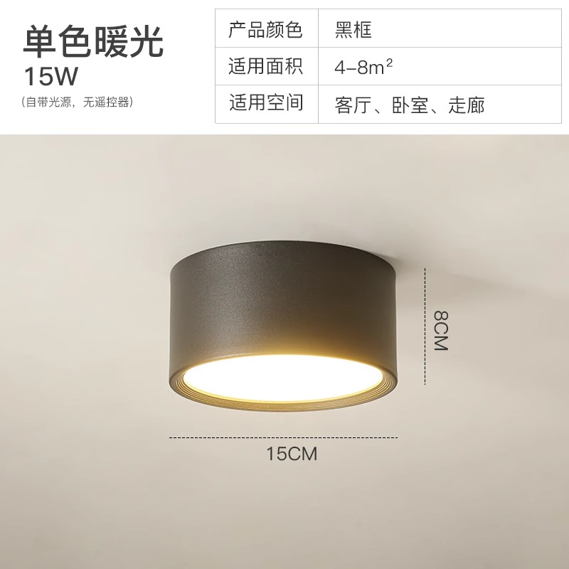 Diameter 15Cm-Warm Light-Black Frame