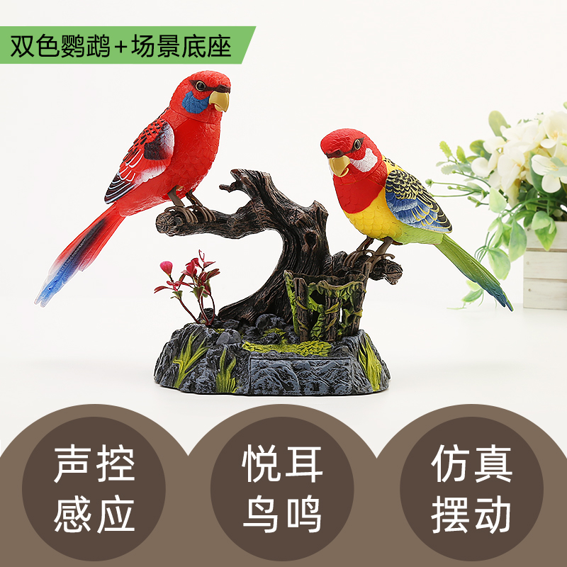 [Influencer Picks] Rose parrot double bird HL513EF 