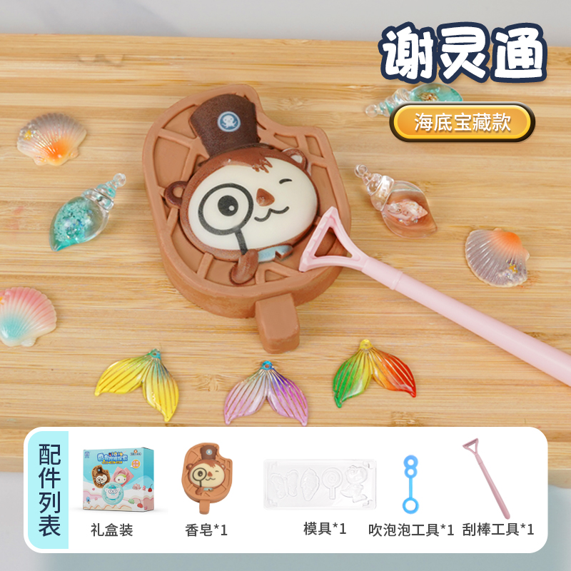 captain Xie Lingtong [Underwater Treasure]] 