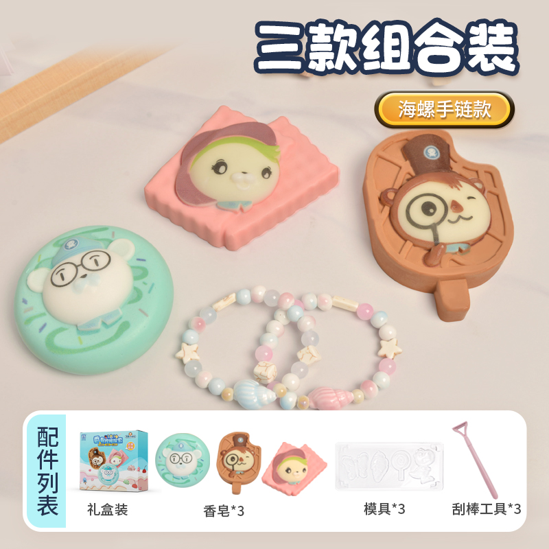 three combination [conch bracelet]]