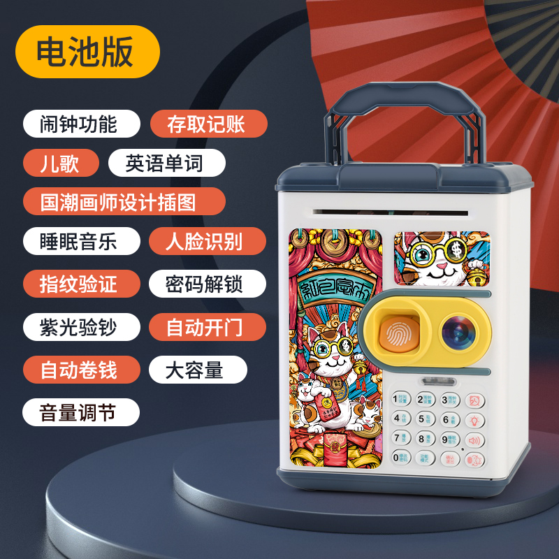 [Red Envelope] 905B Blue 