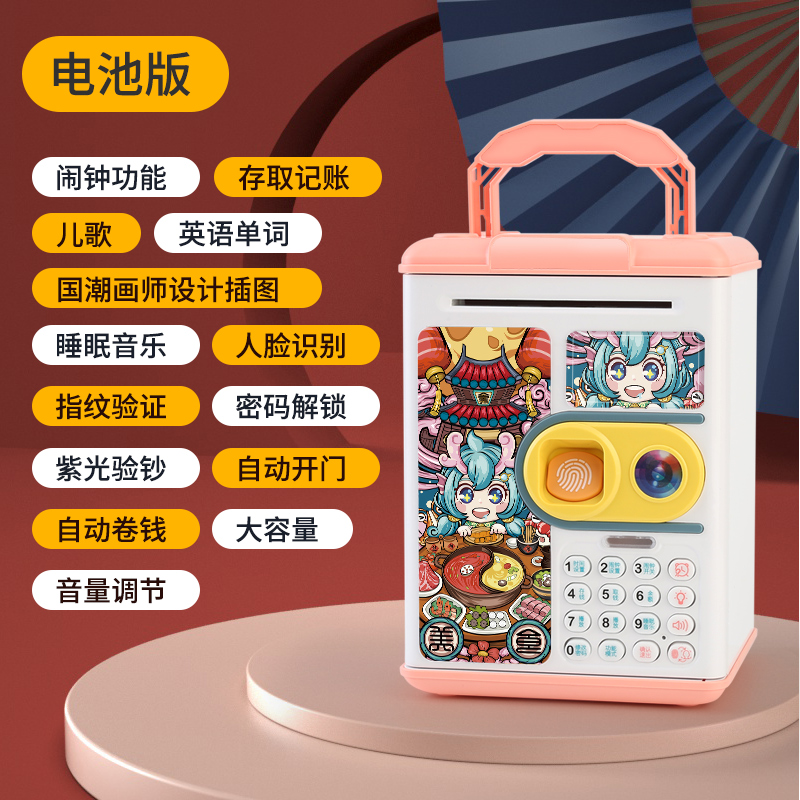 [Dragon Palace Food] 905p Powder 