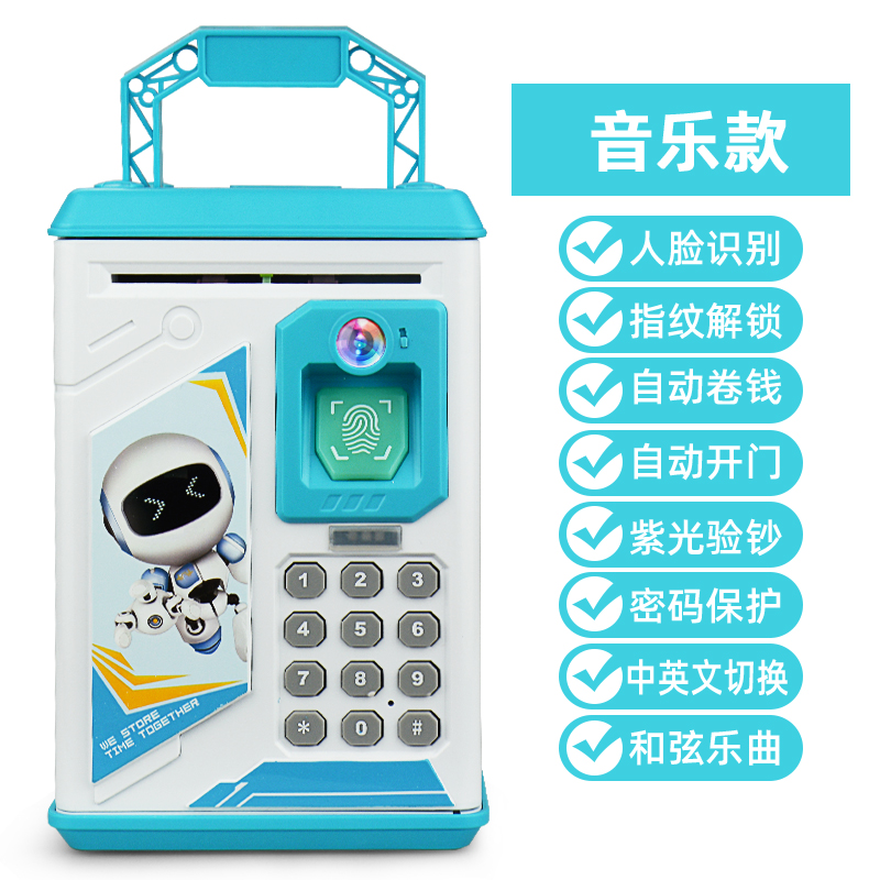 [Face + fingerprint] 906R Blue 