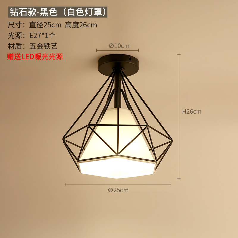 904 Aisle Diamond Black-Three-Color Dimming