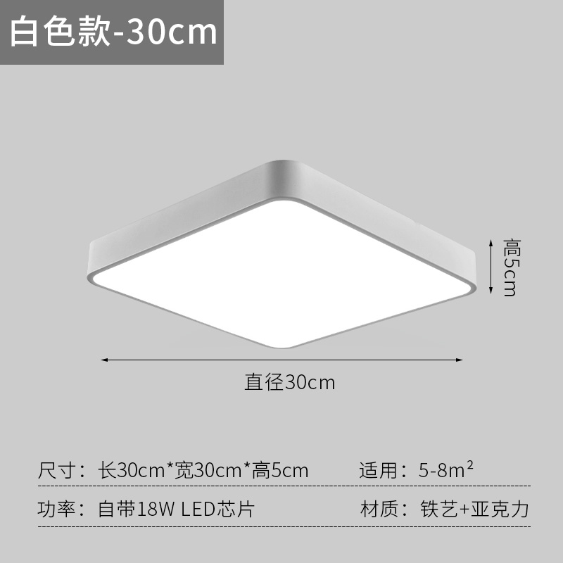 Square-White-Diameter 30cm