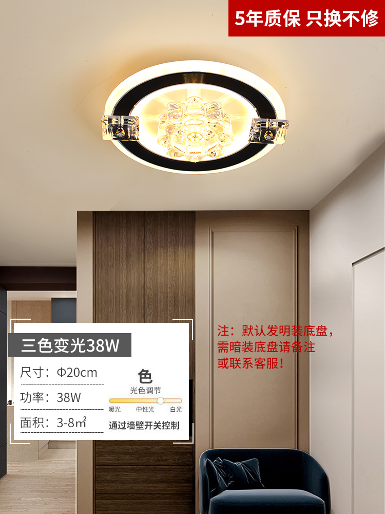 Ph007 Small Circle-Three-Color Dimming