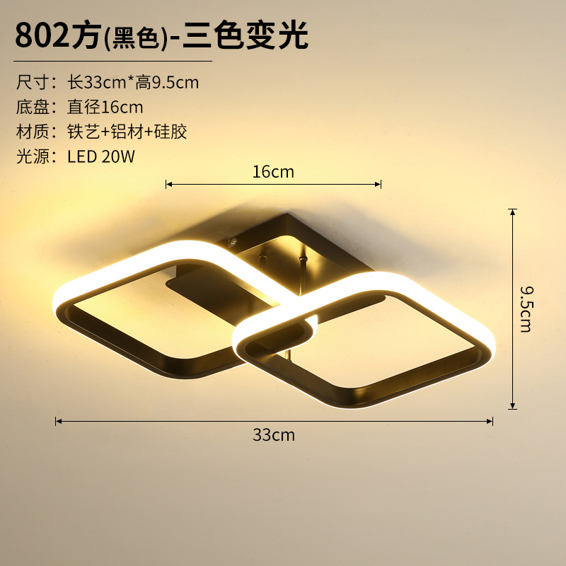 802 Square Black-Three-Color Dimming