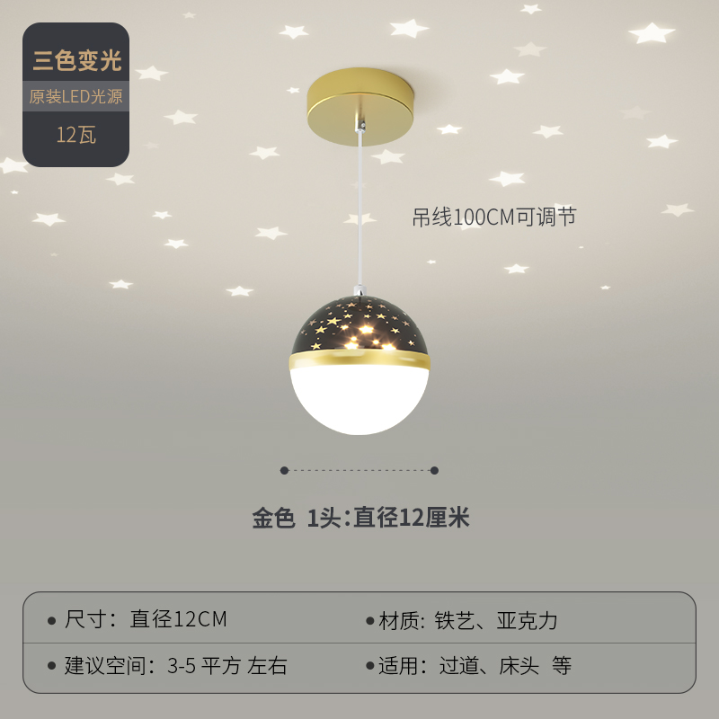 Black Gold-Three-Color Light Changing