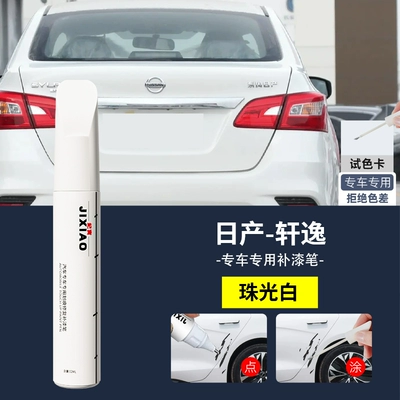 Suitable for 14th generation Nissan Sylphy classic touch-up paint pen, pearl white and black self-spraying spot paint, original car paint (Avtomobil boya qələmləri) - sylphy-original-paint-color-pearl-white-touch-up-pen-sandpaper
