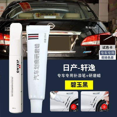 pearl white and black self-spraying — Avtomobil boya qələmləri - sylphy-original-factory-paint-color-jasper-black-touch-up-pen-scratch-wax-sandpaper