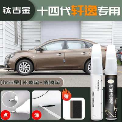 Avtomobil boya qələmləri – spot paint, original car paint - sylphy-original-paint-color-titanium-antique-gold-touch-up-pen-clear-coat-pen-sandpaper