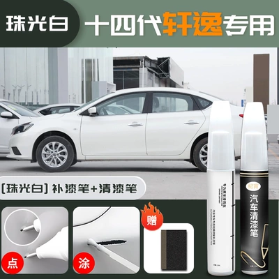 Avtomobil boya qələmləri Sylphy classic touch-up paint pen - sylphy-original-factory-paint-color-pearl-white-touch-up-pen-clear-coat-pen-sandpaper