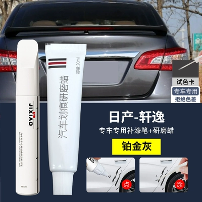 Avtomobil boya qələmləri: Sylphy classic touch-up paint pen - sylphy-original-paint-color-platinum-gray-touch-up-pen-scratch-wax-sandpaper