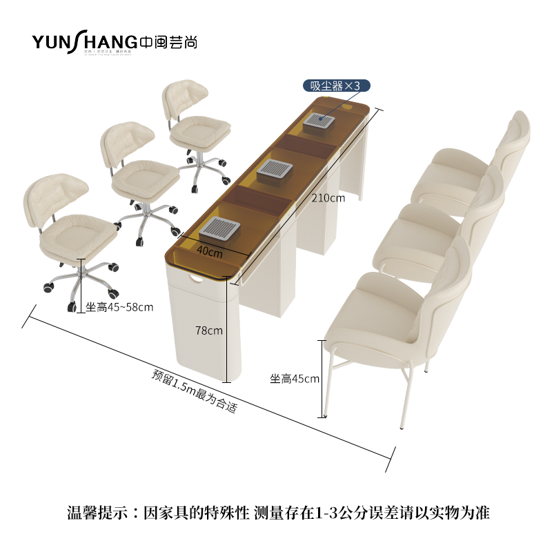 1 Table 210 (with Cabinet) + 3 Adjustable Chairs + 3 Square Stools