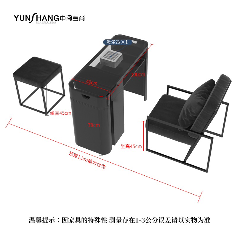 1 Table 100 (with Cabinet) + 1 Removable Chair + 1 Square Stool
