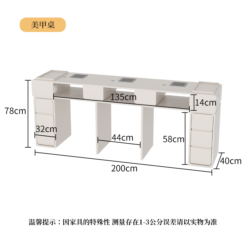 Cream Style 200X40X78 (Vacuum Cleaner Type)
