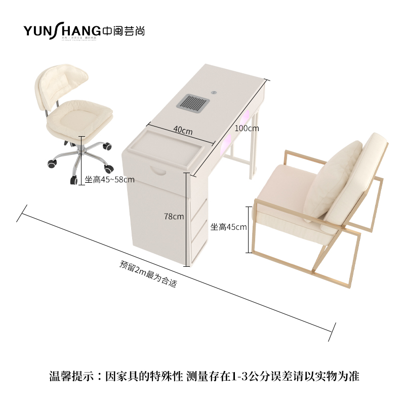 100 (Baked Lamp Model) + 1 Lifting Chair + 1 Customer Chair